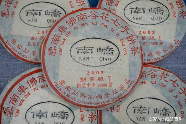 普洱茶紧压茶vs散茶哪个更好？制作工艺与储存优势对比分析