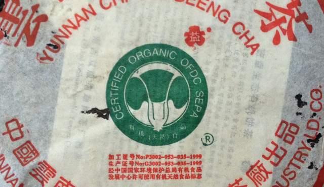 班章大白菜普洱茶的传奇故事与价值解析