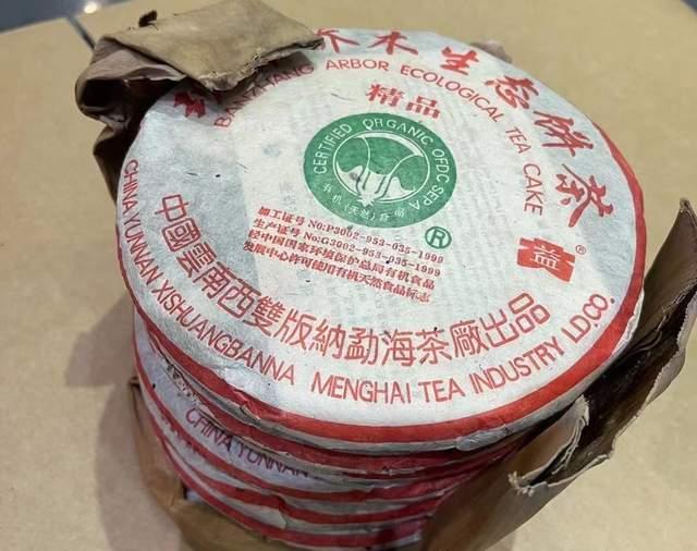 班章大白菜普洱茶的传奇故事与价值解析