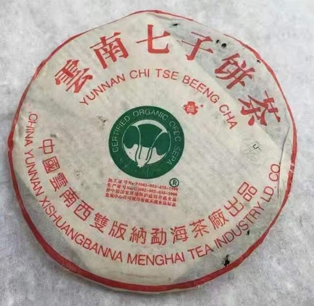 班章大白菜普洱茶的传奇故事与价值解析
