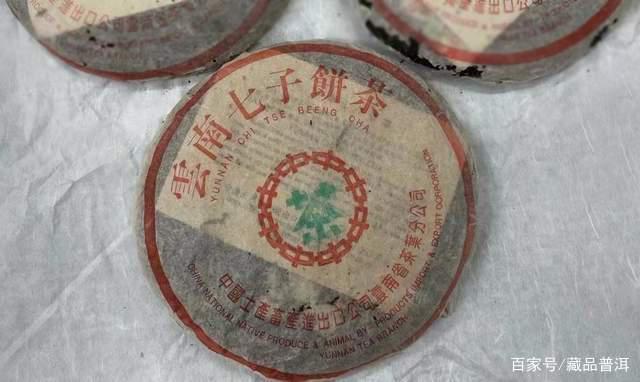 97水蓝印普洱茶深度解析，勐海茶厂7542经典传承