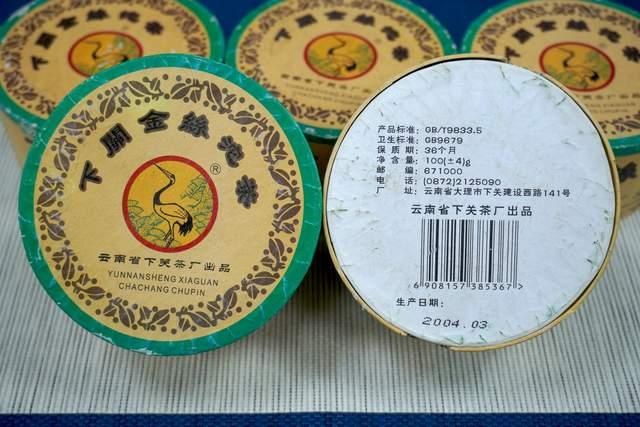 2004年下关红眼金丝沱深度解析，经典普洱茶收藏价值