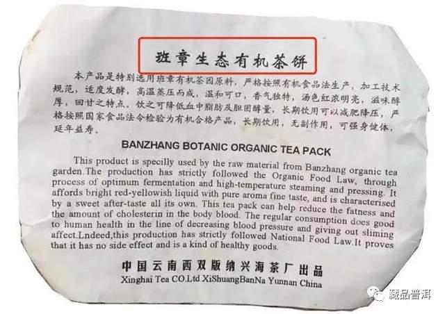 2004年福今孔雀班章熟茶ABCD堆辨别指南，小B堆珍藏普洱品鉴攻略