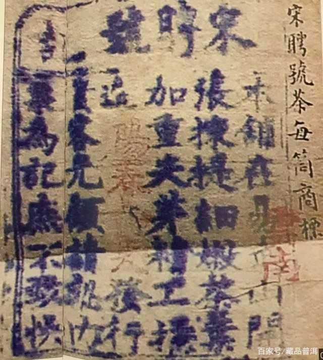 三大殿堂级普洱号级茶盘点，百万级古董茶背后的历史价值