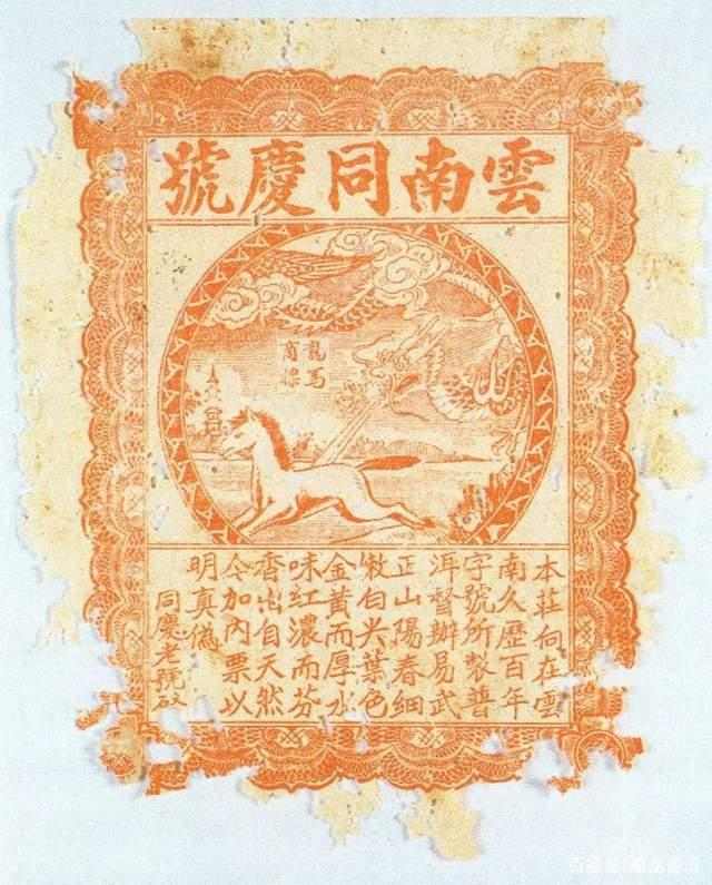 三大殿堂级普洱号级茶盘点，百万级古董茶背后的历史价值