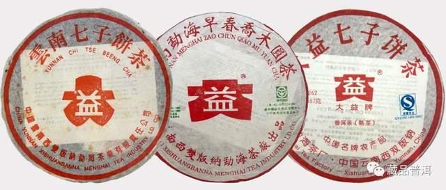 大益普洱茶商标演变史，从梅花设计到现代标识的品牌发展历程
