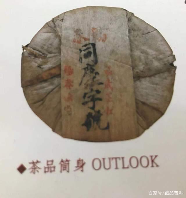 普洱茶发展历程揭秘：从云南到港台的逆袭之路