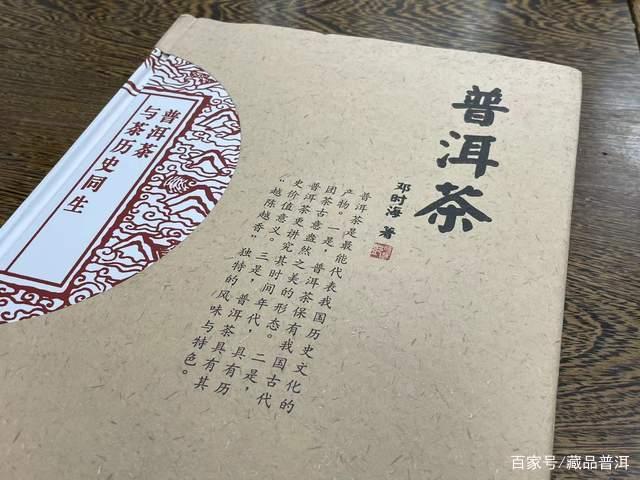 普洱茶发展历程揭秘：从云南到港台的逆袭之路