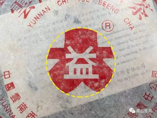 大益普洱茶商标演变史，从梅花设计到现代标识的品牌发展历程