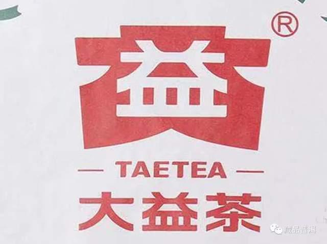 大益普洱茶商标演变史，从梅花设计到现代标识的品牌发展历程