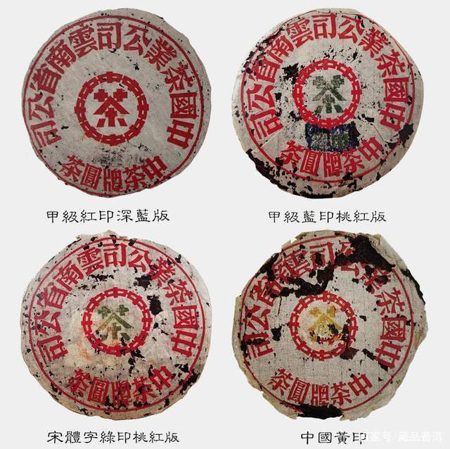 普洱老茶定义与家庭仓储要点解析