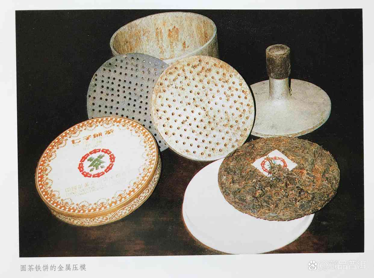 红印铁饼普洱茶的传奇历史与收藏价值解析
