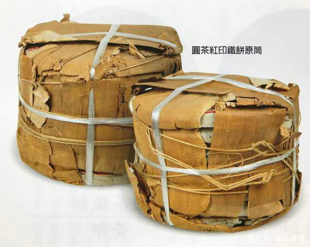 红印铁饼普洱茶的传奇历史与收藏价值解析