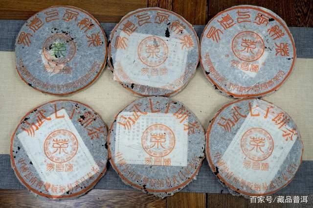 普洱中期茶冲泡技巧详解 99易昌号品鉴方法指南