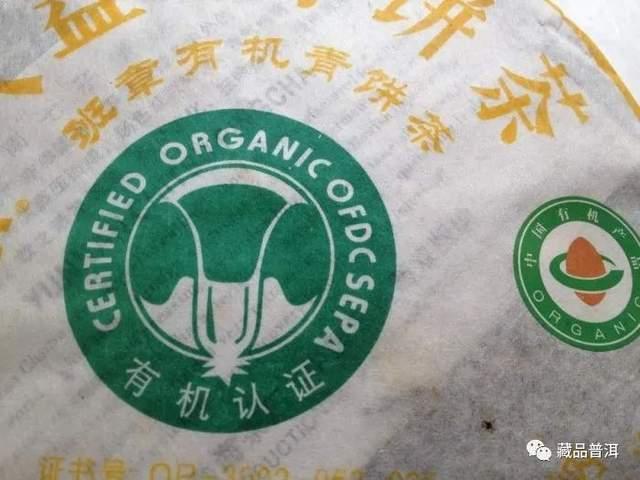 班章大白菜系列停产真相揭秘，末代白菜背后的历史原因