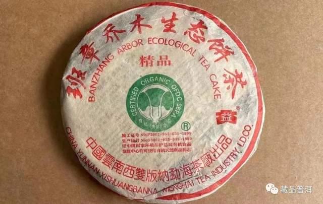 班章大白菜系列停产真相揭秘，末代白菜背后的历史原因