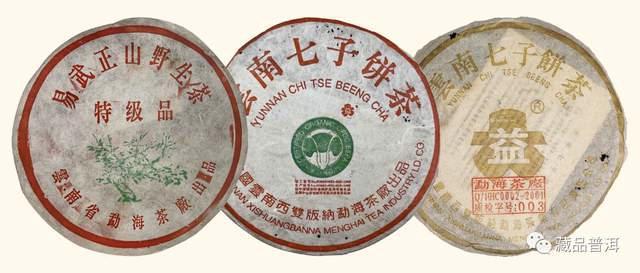 勐海茶厂三大定制茶系列：绿大树班章大白菜金銀大益经典回顾