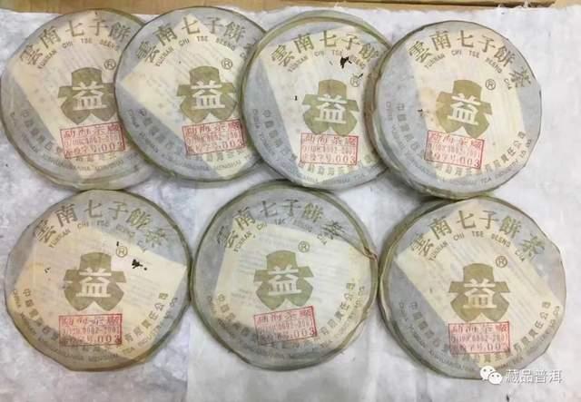 勐海茶厂三大定制茶系列：绿大树班章大白菜金銀大益经典回顾
