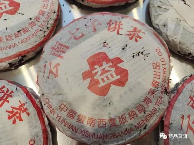 2001年简体云红大益7542普洱茶品鉴攻略