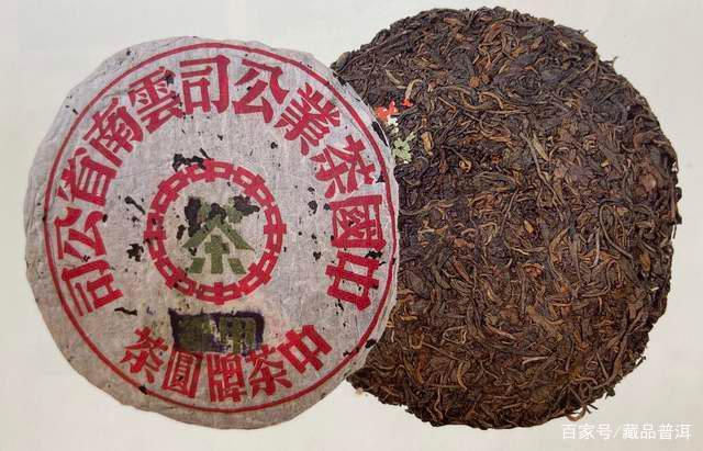 蓝印普洱茶的传奇历程与收藏价值解析