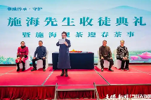 师徒相承，黔茶飘香 非遗技艺助推茶产业新篇章