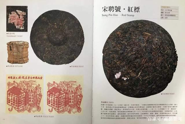 普洱茶包装演变历程：从古董茶简朴包装到现代精美设计