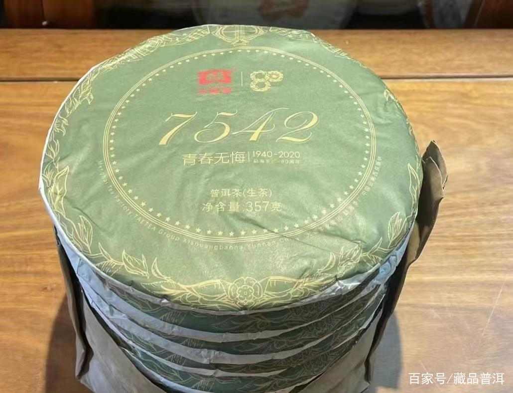 88青饼传奇能否复刻？7542存几十年会变成什么