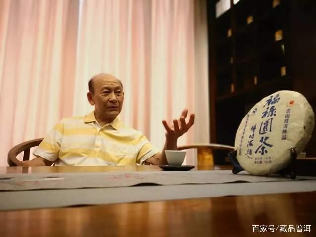 邓时海谈普洱茶：如何判断普洱茶的收藏价值与品鉴之道
