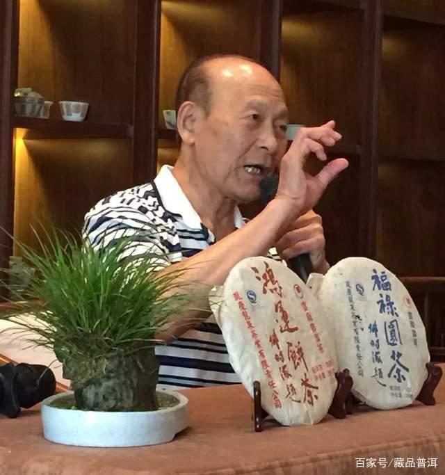 邓时海谈普洱茶：如何判断普洱茶的收藏价值与品鉴之道