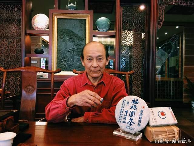 邓时海谈普洱茶：如何判断普洱茶的收藏价值与品鉴之道