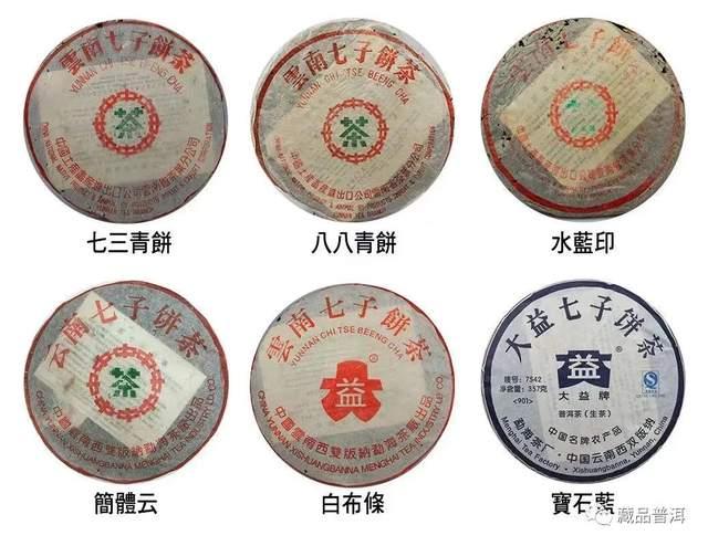普洱茶标杆7542：501批白布条的由来与口感特点
