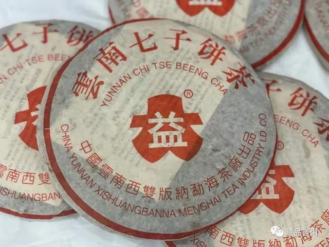 普洱茶标杆7542：501批白布条的由来与口感特点