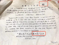 普洱茶标杆7542：501批白布条的由来与口感特点
