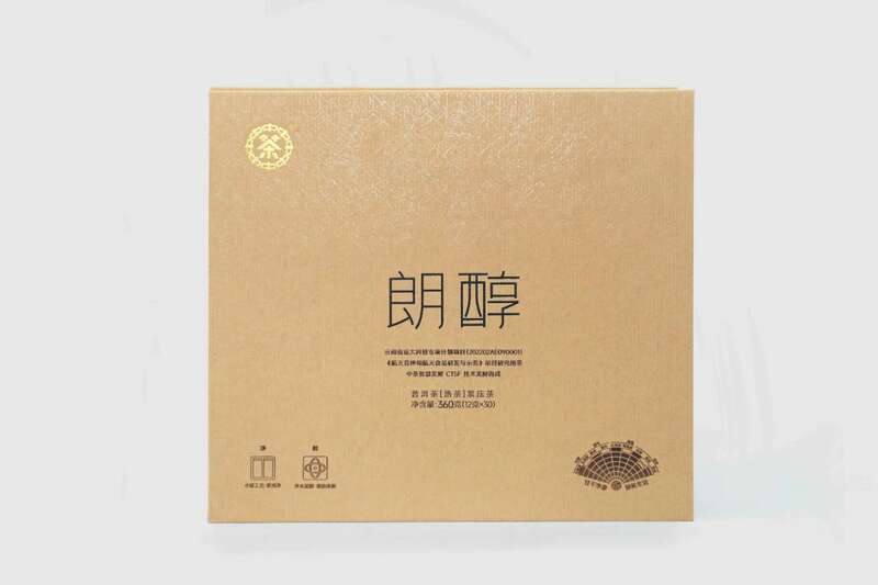 小罐精作，朗韵浓醇 中茶3T普洱-朗醇 普洱茶(熟茶)紧压茶