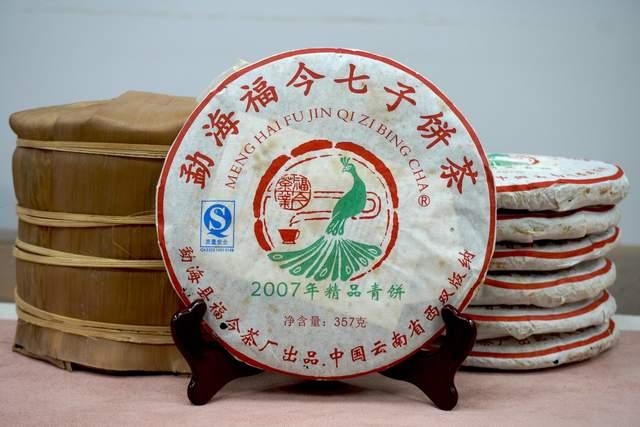 福今普洱茶多少钱？福今茶好喝吗？702批福今精品青饼评鉴