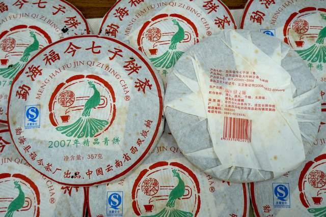 福今普洱茶多少钱？福今茶好喝吗？702批福今精品青饼评鉴