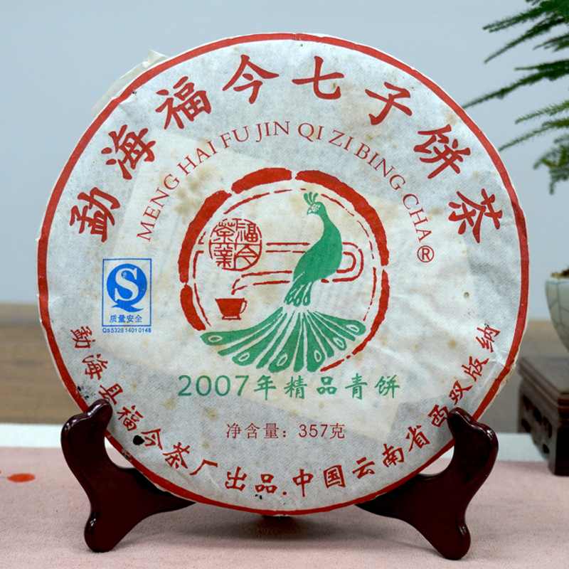 福今普洱茶多少钱？福今茶好喝吗？702批福今精品青饼评鉴