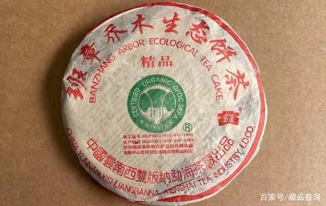 老班章普洱茶多少钱一饼？凭什么这么贵？解析老班章的成名之路
