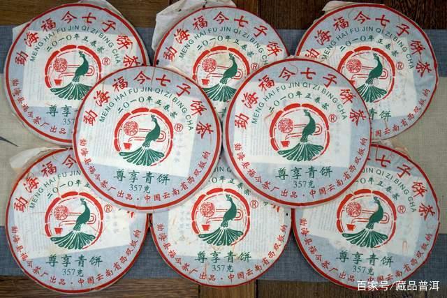 福今普洱茶多少钱？2010年尊享青饼属于什么等级？详细解析来了