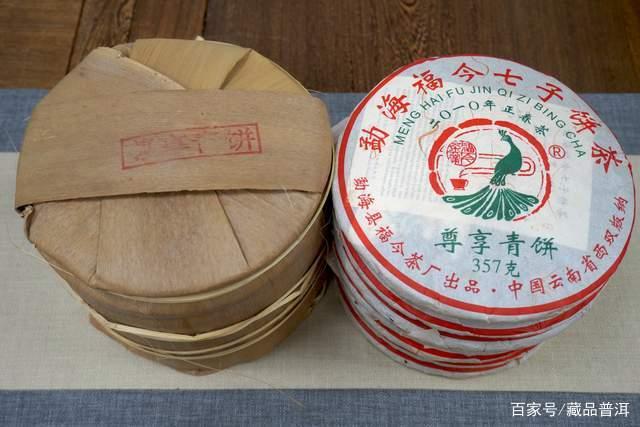 福今普洱茶多少钱？2010年尊享青饼属于什么等级？详细解析来了