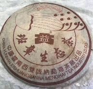 孔雀班章市场表现向好，综合指数力压班章白菜，究竟谁是大益第一