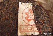 普洱老茶如何辨别真假？整件茶如何验收入库？揭秘行业内幕