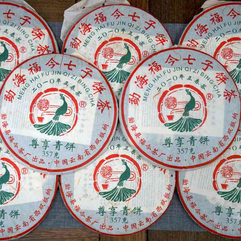 勐海茶厂老茶鉴别技巧，教你识别正宗国营茶品真伪