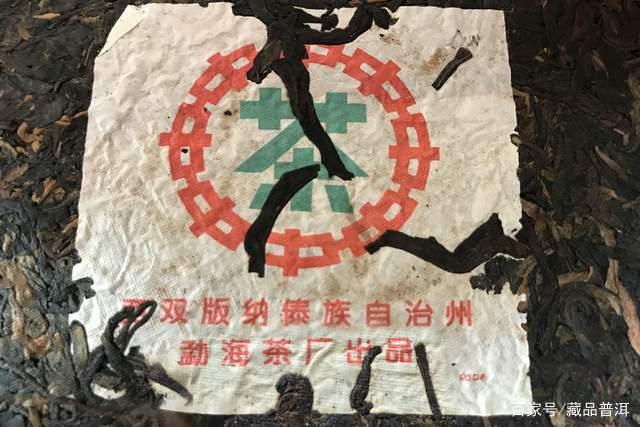 勐海茶厂老茶鉴别技巧，教你识别正宗国营茶品真伪