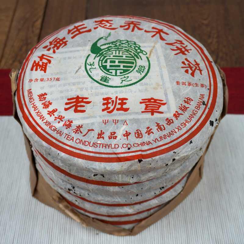 勐海茶厂老茶鉴别技巧，教你识别正宗国营茶品真伪
