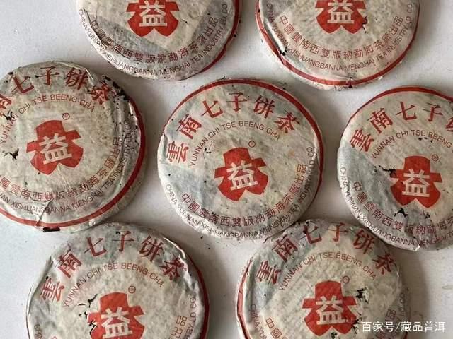 普洱茶收藏入门必知三大纪律：流通性稀缺性明星品种