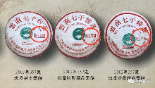 班章大白菜防伪识别指南：年份暗记渠道三重验证方法