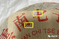 班章大白菜防伪识别指南：年份暗记渠道三重验证方法