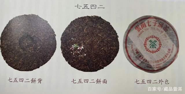 88青饼传奇揭秘：从7542唛号到普洱茶经典的华丽蜕变