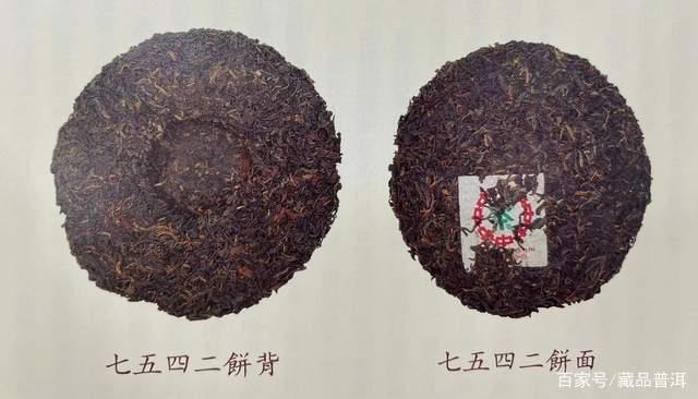 普洱茶7542传奇：88青饼、99傣文青、01简体云三代经典解析